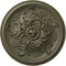 Ekena Millwork Katheryn Ceiling Medallion (Fits Canopies up to 2 1/8"), 14 1/2"OD x 2 3/4"P, Spartan Stone CM14KTSSF - alternate 1
